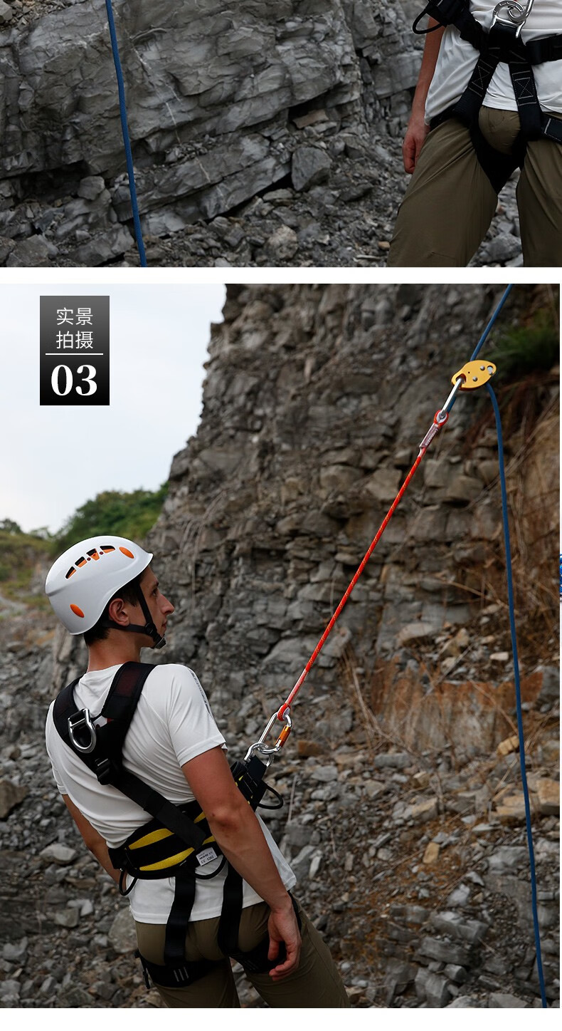 适用于绳索 攀岩挽索绳动力牛尾绳索速降保护绳仿坠落安全绳户外装备