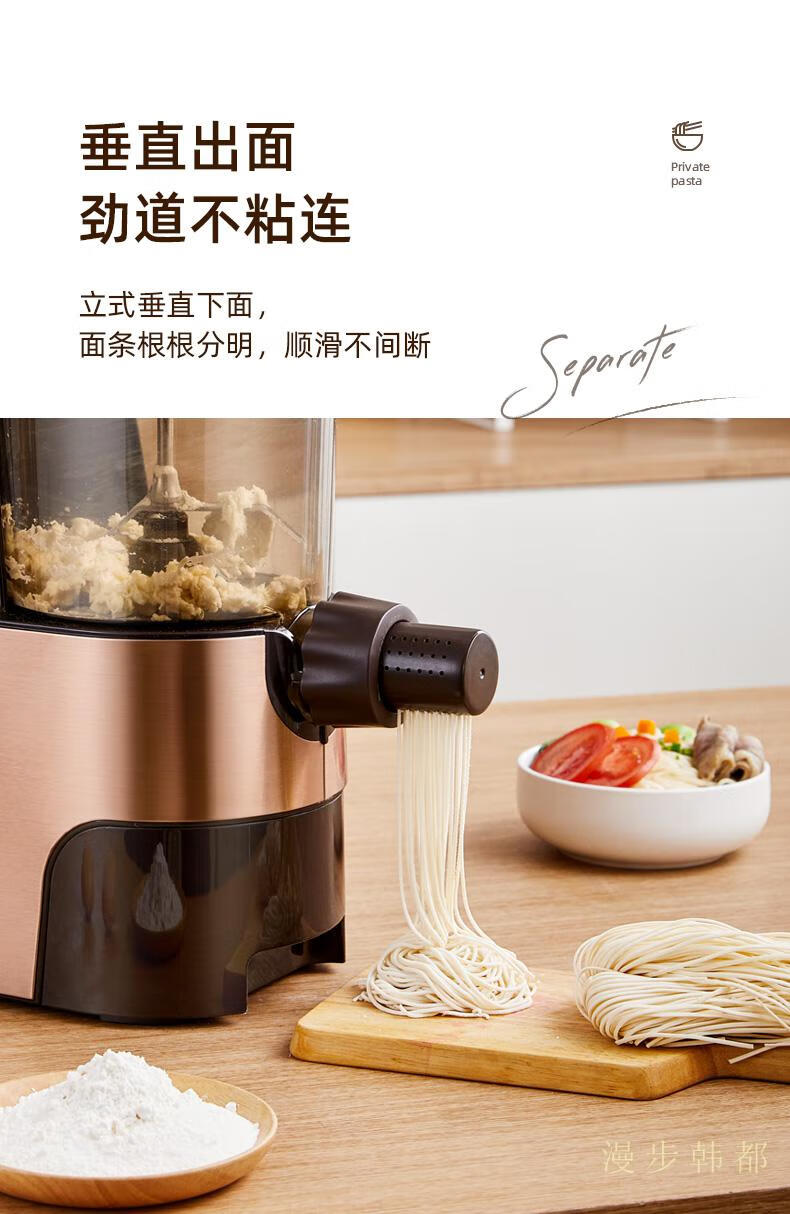 压面机和面机一体面条机家用全自动压面机智能电动小型打面和面制饺子