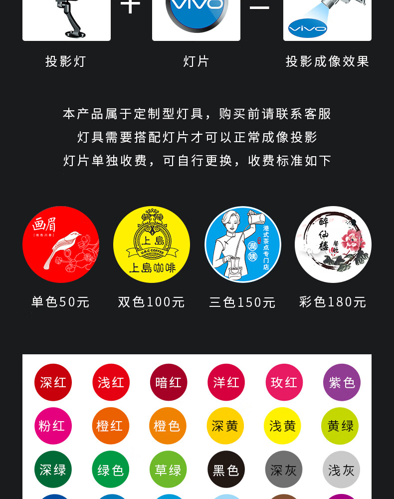 led门店地面广告投影灯logo灯旋转广告灯投射灯文字图案灯定制典雅款