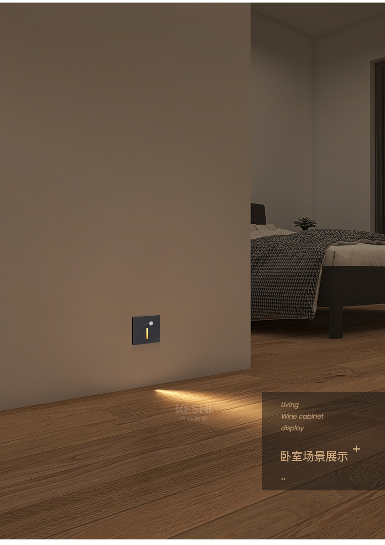 小米(mi)米家通用照明 感应地脚灯led嵌入式楼梯踏步灯家用过道86型