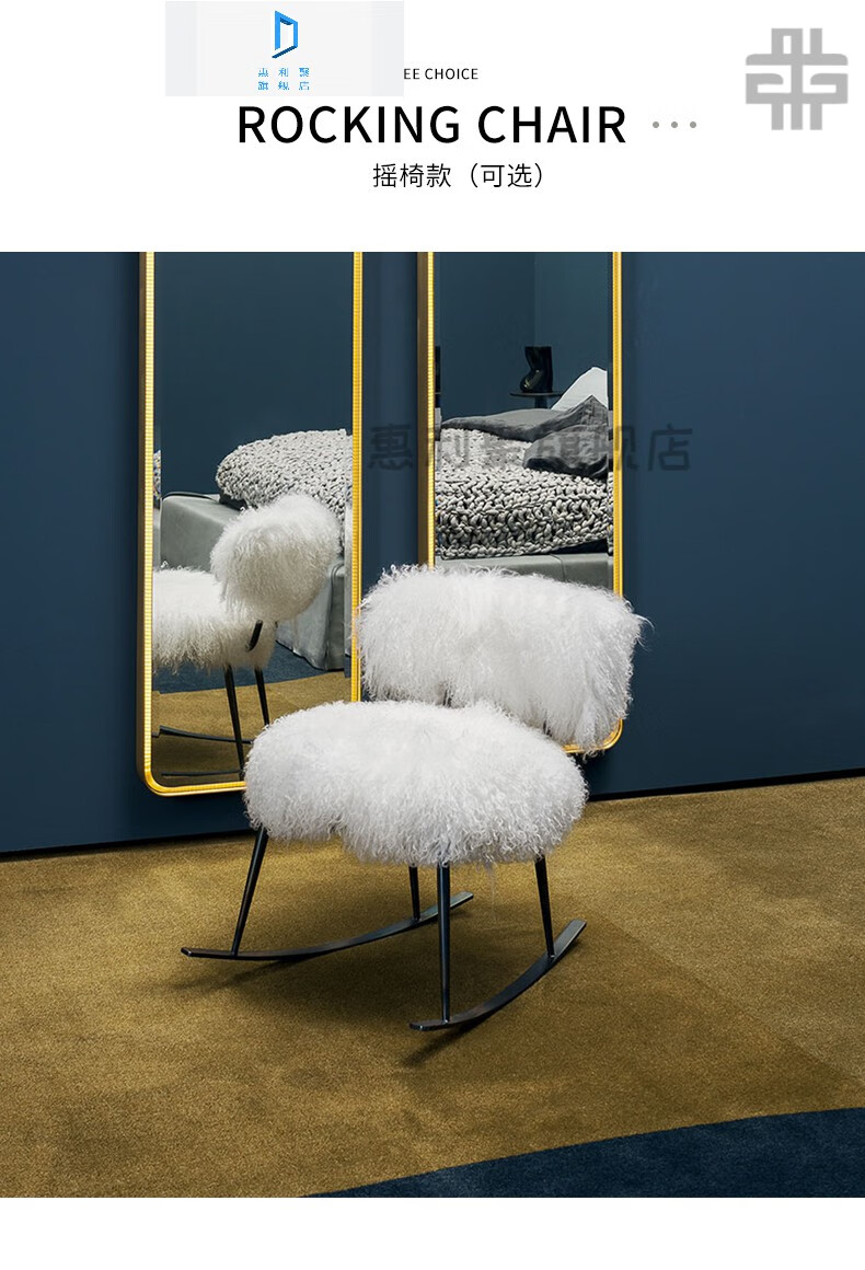 喜奇隆 化妆椅梳妆椅卧室椅子意式轻奢baxter沙发椅羊毛休闲椅单人椅