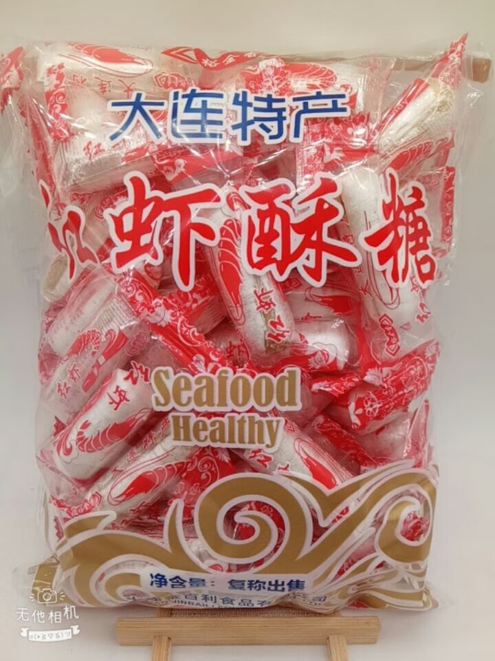 大连风味虾糖大连特产金佰利大虾酥糖裕金香红虾酥糖1斤蓝色袋虾糖
