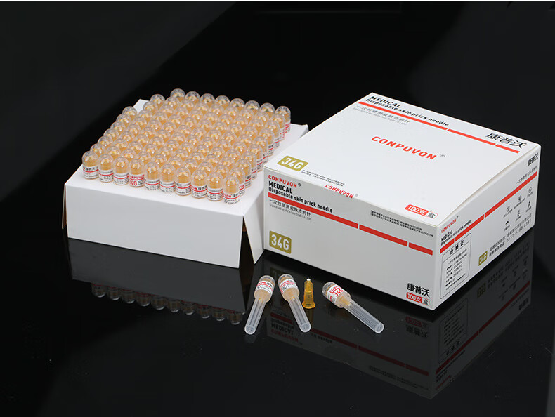 康普沃医用无菌34g15毫米一次性点刺针美容微整手术针注射器小针头