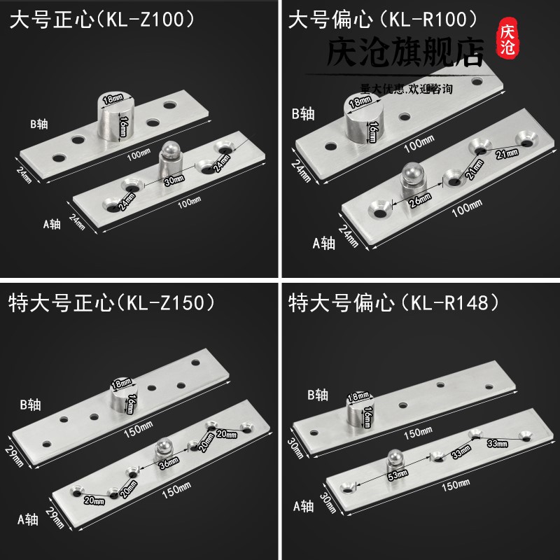 天地軸上下轉軸重型旋轉門軸合頁暗門玻璃門配件旋轉軸隱形門鉸鏈小號