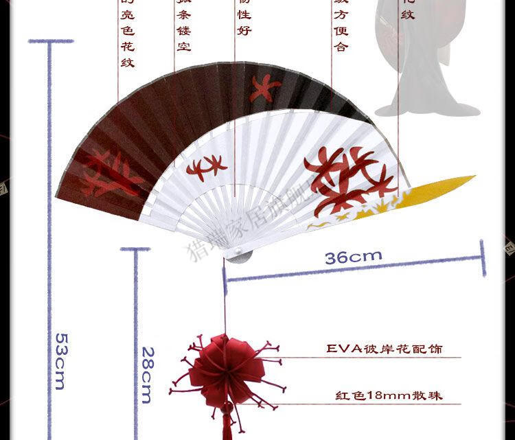 血扇三视图图片