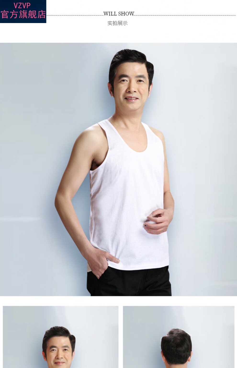 菊花牌男士全棉老头衫夏宽松中老年纯棉圆领短袖大码吸汗背心汗衫60支