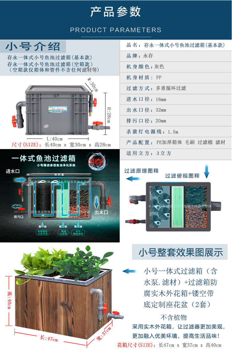 2022新款 魚池過濾系統庭院自動 魚池過濾器大型室外水循環家用魚缸