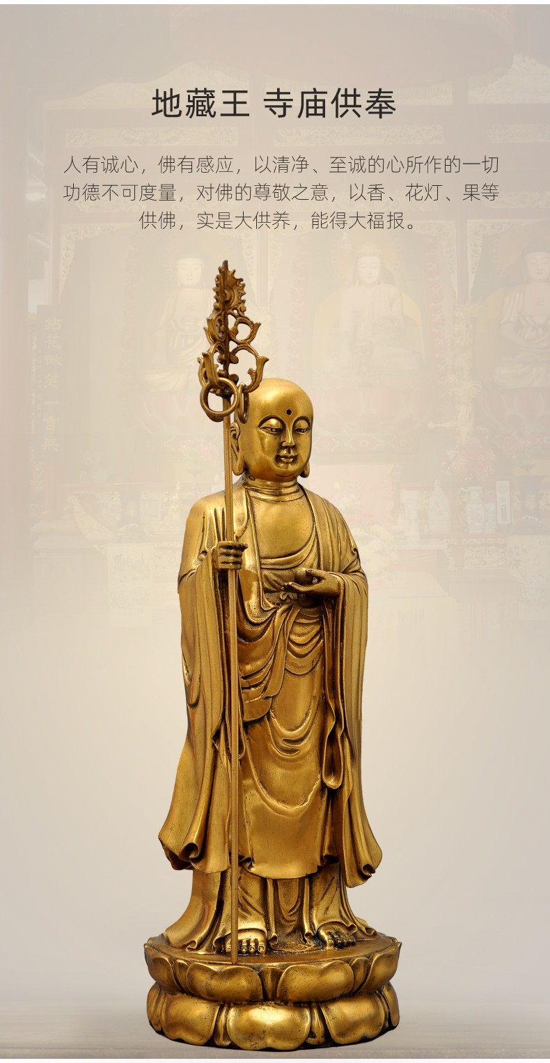 佛教地藏王菩萨图片