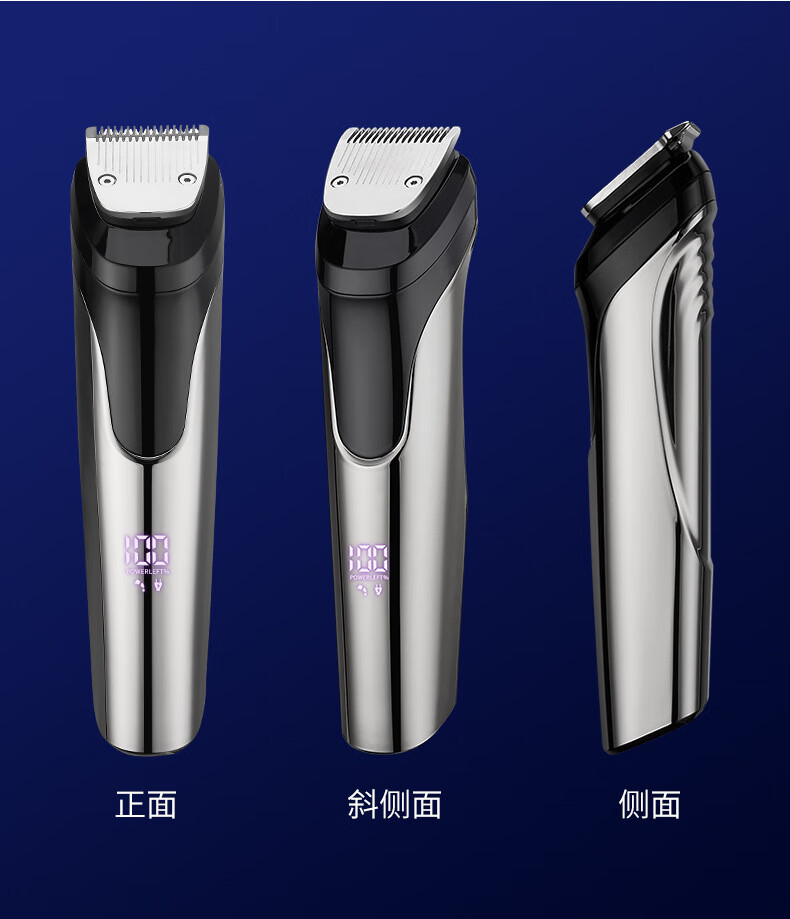 夕语跨境新品五合一套装电推剪男士护理套装理发剪理发器鼻毛剃须鬓角