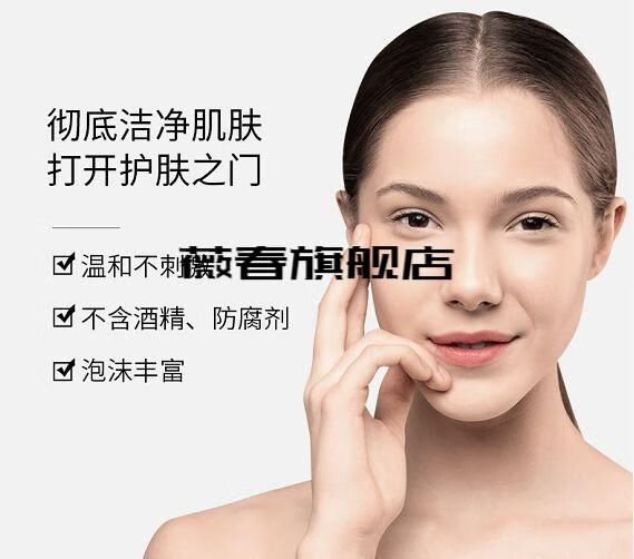 【官方旗舰】瑞士juvena柔俪兰净肌洁面泡沫洗面奶200ml 清新洁面