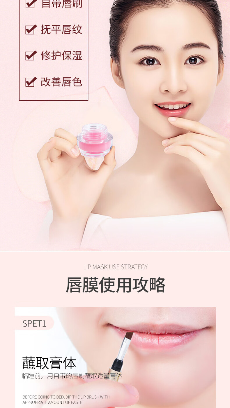 圣诞礼遇卡琪丽玫瑰水润丝滑睡眠护唇膜贴滋润减淡唇色纹唇部润唇膏1