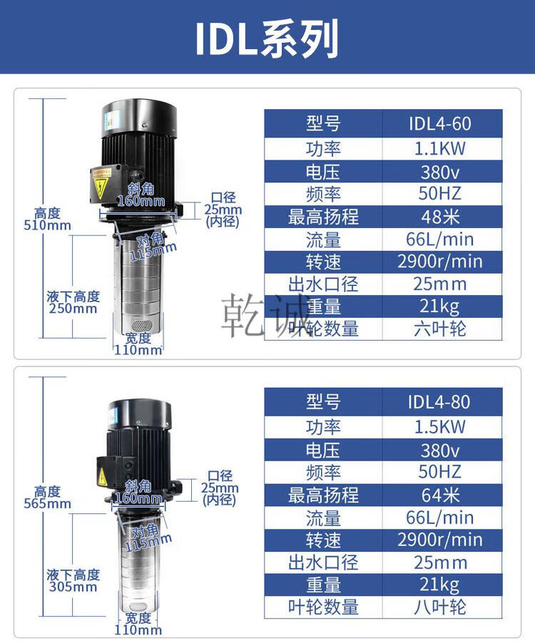 机床油泵车床切割冷却水泵不锈钢水泵三相电泵多级离心泵 cod4-40t