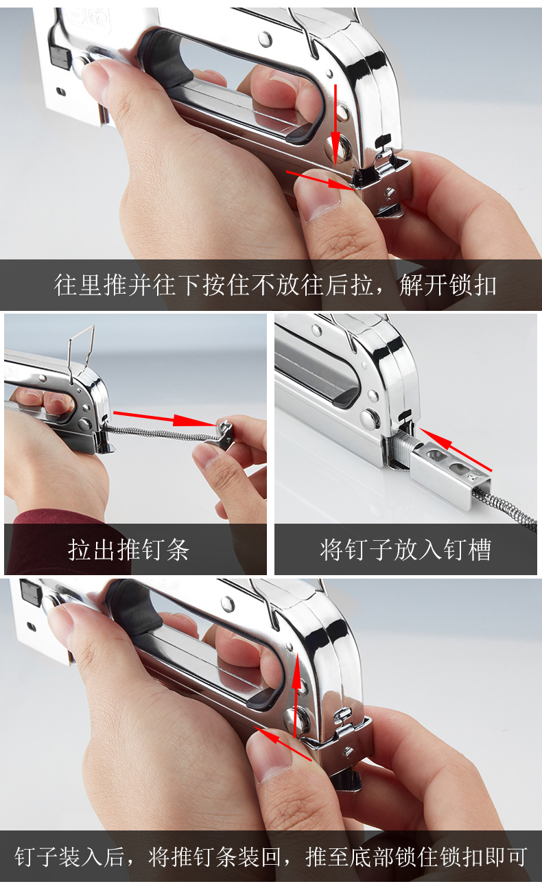 重型手动三用码钉枪马丁抢u型钉门t形钉木工射钉枪广告喷绘绷油画布