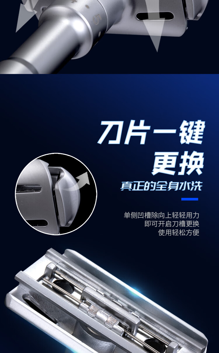 等黎妃（DIGNIFE）剃须刀手动刮胡刀男士可调锋利度水洗老式剃头胡须双面刀架等黎妃 刀架+5片刀片 黑色