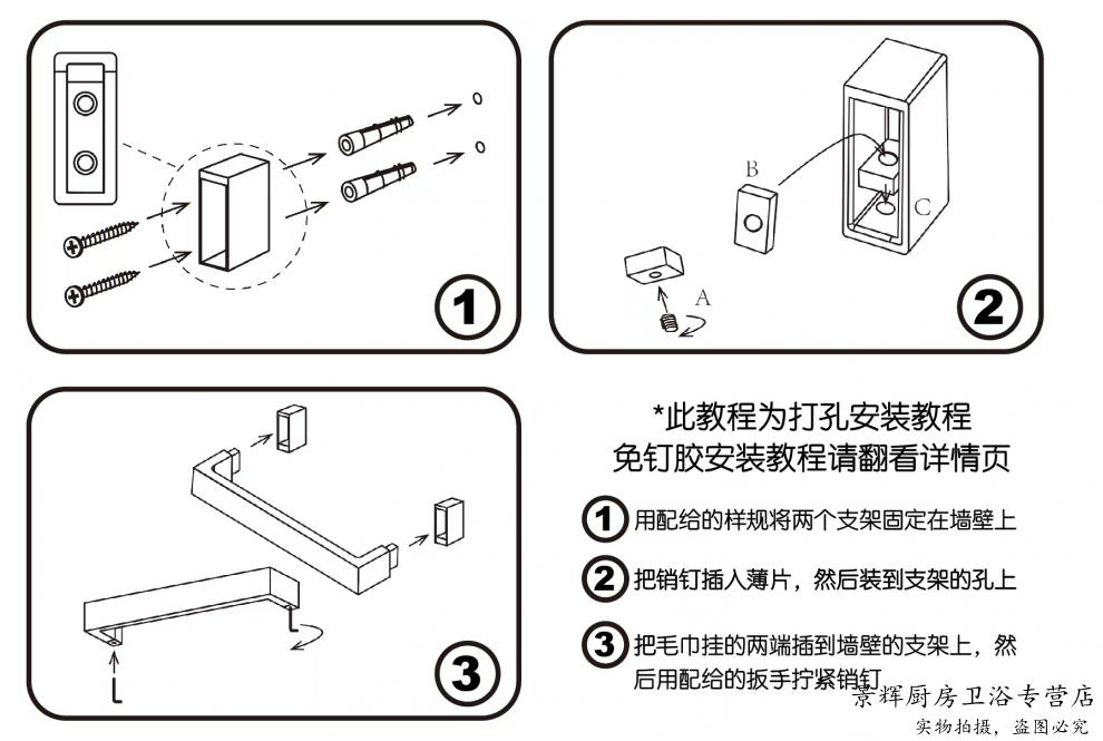 更多参数>>类别:毛巾架材质:塑料安装方式:吸壁壁挂式表面处理:氧化