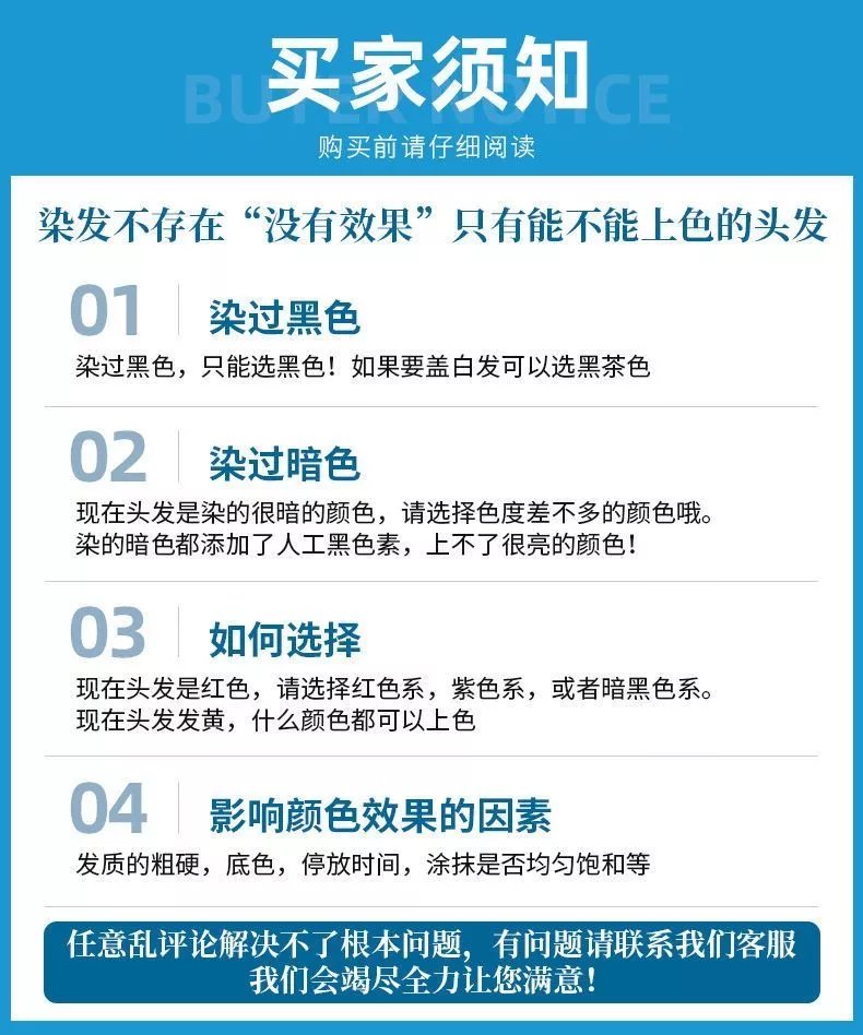 16，首品染發劑膏2024流行色學生自己在家染植物免漂鳶尾藍黑色泡泡不傷發 蜂蜜茶棕色【工具包+護色發膜】 200mL 【齊肩短發一套】