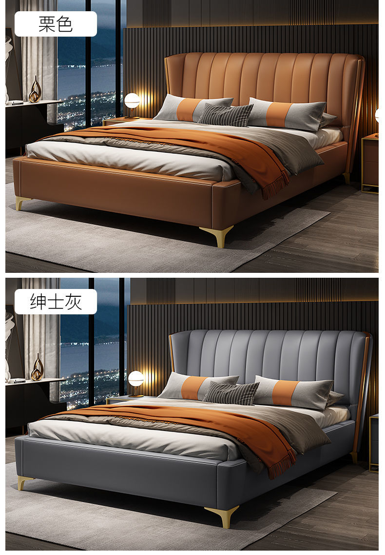 沫春 轻奢现代珍皮床主卧大床婚床北欧床双人意式极简家具 床 20cm