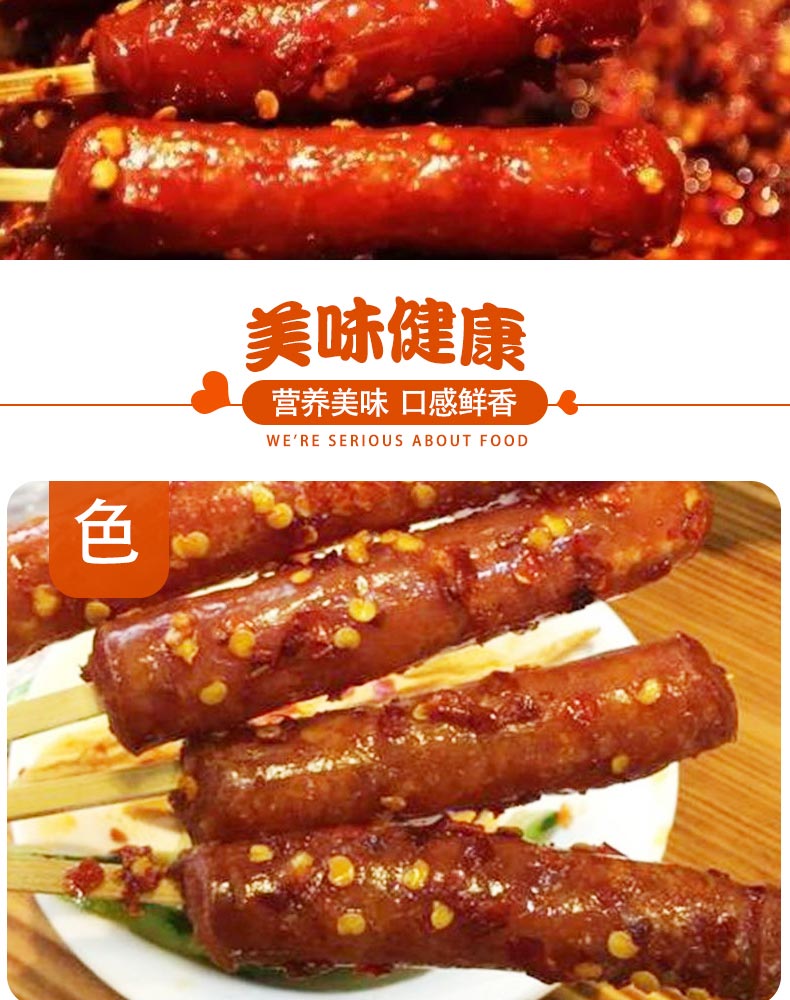 老长沙爆爆肠冬瓜山小肉肠20根马老倌网红手工肉肠烧烤食材 1包手工肠