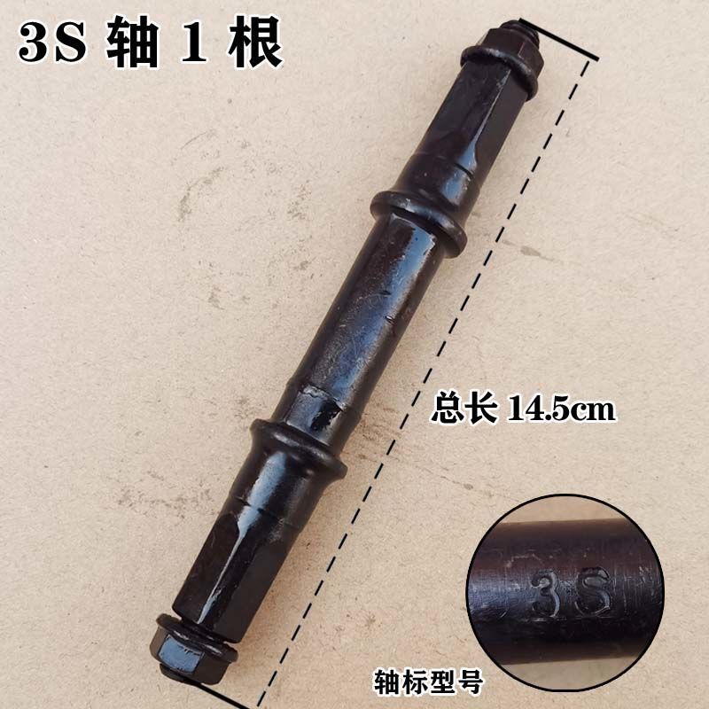 自行车中轴山地车d型3s/5s方口扣碗组普通折叠变速车珠架轴棍螺丝 5s