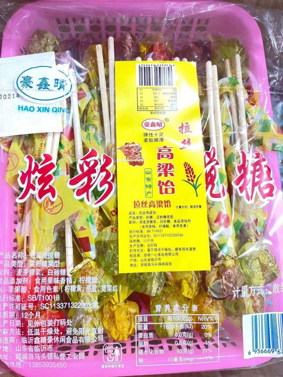 网红8090后筷子麦芽糖粘牙多彩糖童年时光甜蜜的回忆 筷子拉丝30支带