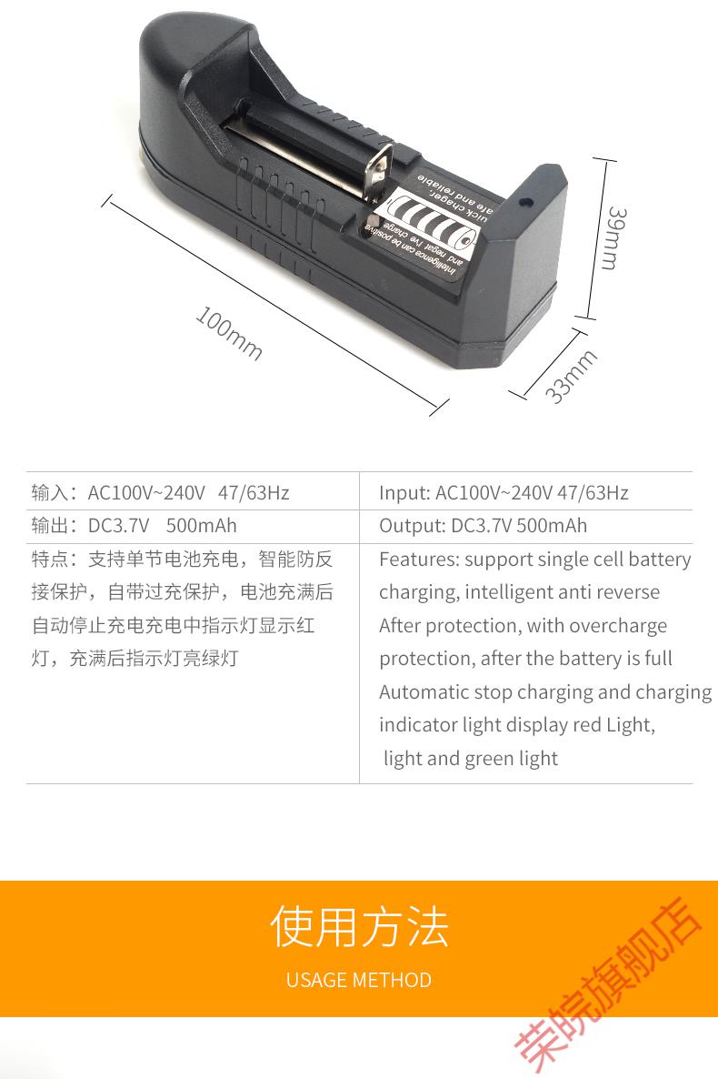 多功能通用手電筒頭燈型強光手電筒電18650鋰電池充電器強光手電筒37v