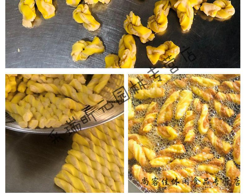 广河花果果油果子油炸食甘肃兰州临夏特产清真小吃回族馍馍 3斤庭装