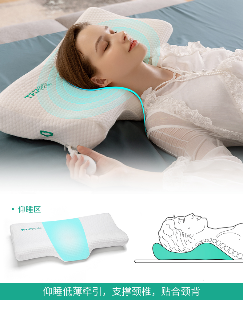 trippal护颈枕trippal颈椎枕枕头可调头枕修睡眠记忆棉修复颈枕高低可