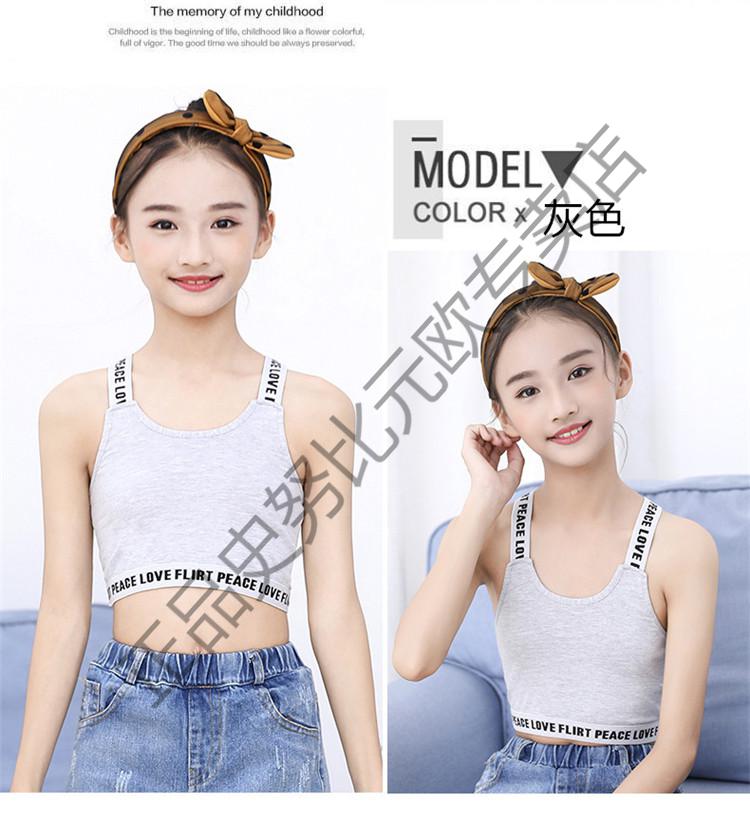 高品质史努比适合1015岁小女孩发育期小背心抹胸初中生吊带内衣小学生