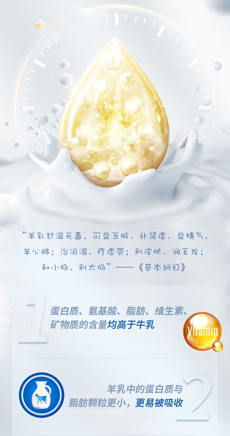 蒙牛悠瑞富硒高钙羊奶粉0蔗糖无白砂糖全脂羊乳粉荷兰进口奶源800g