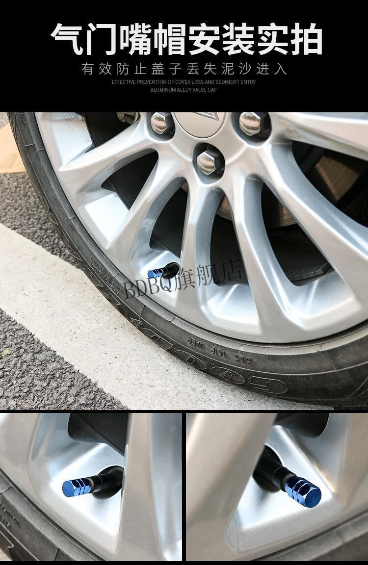 汽车轮胎气门嘴帽摩托车电动车气嘴盖气门芯改装胎压帽红色四颗装