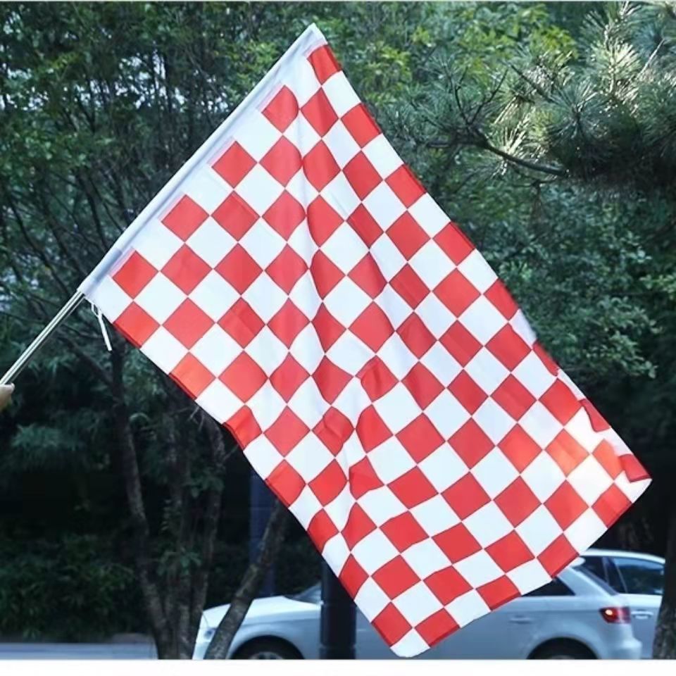 南山驹 4号黑白格红白蓝白赛车旗格子旗 f1赛车旗发令旗卡丁车发车旗