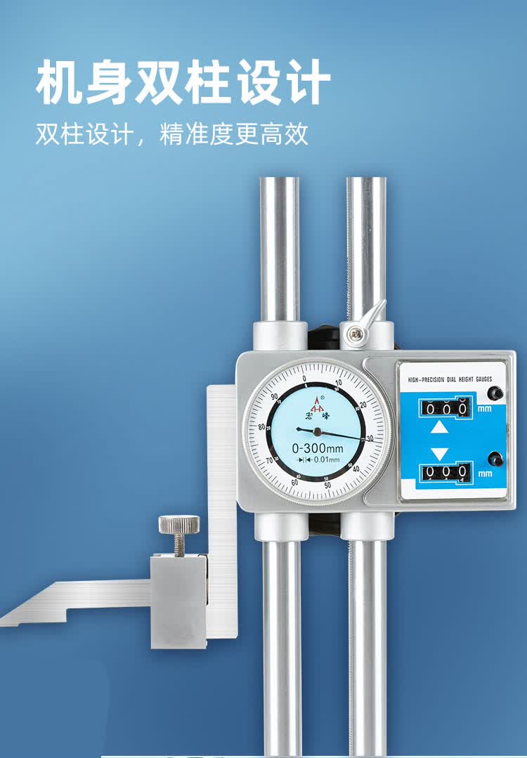 带表高度尺0-300mm连接杆【图片 价格 品牌 报价】-京东