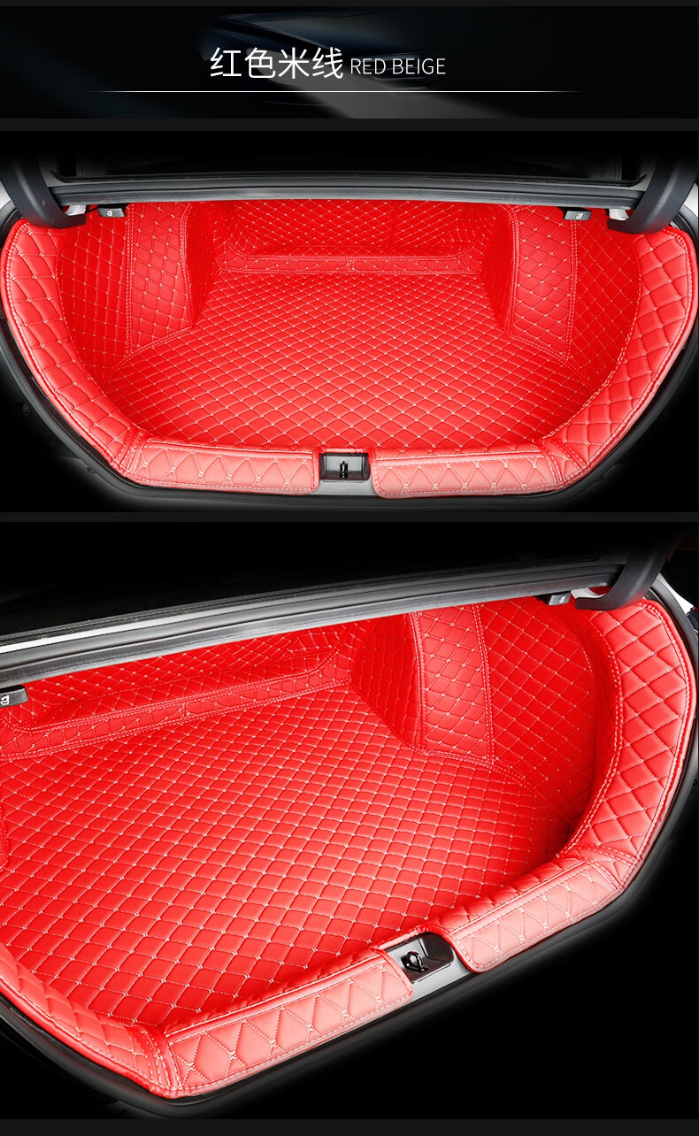 享惠油适用于本田1619款思域尾箱垫十代思域汽车后备箱垫全包围红色