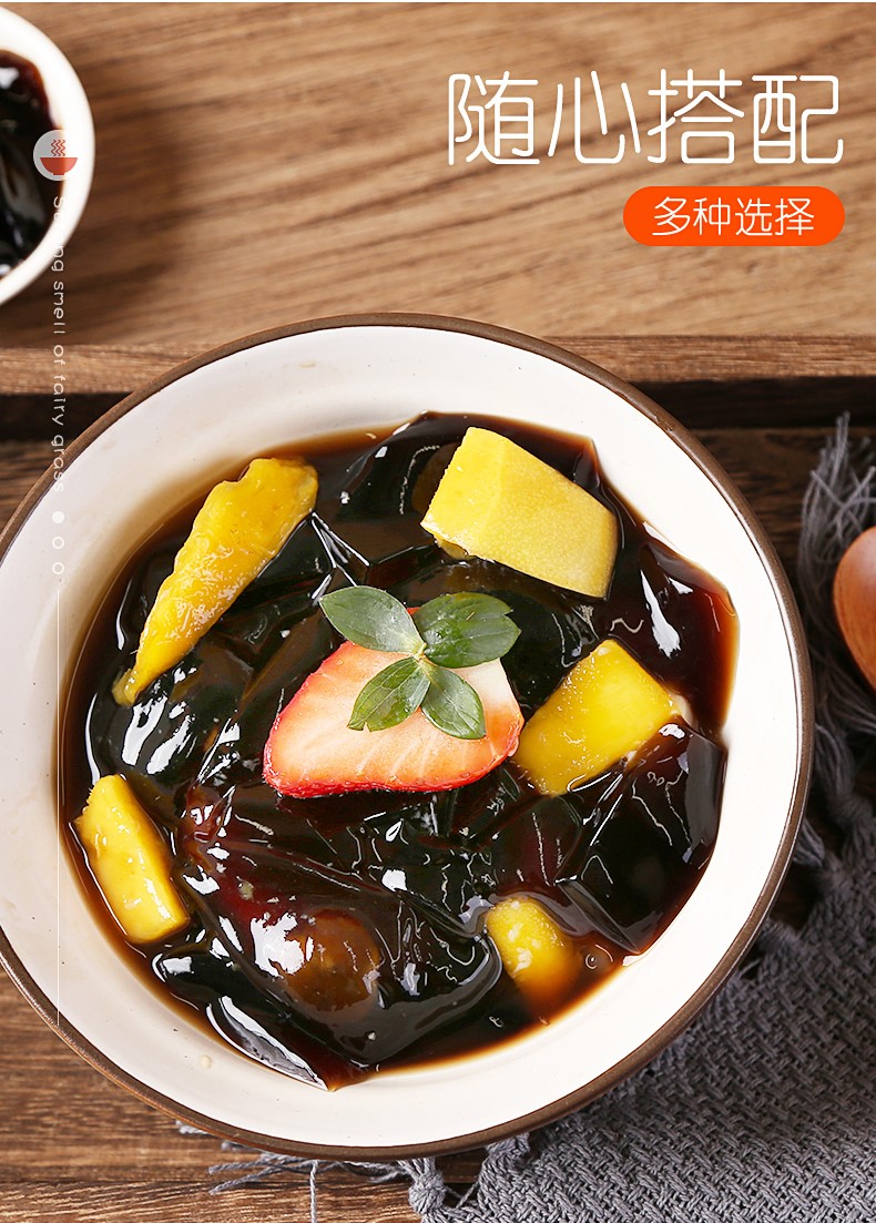 抹茶皇后烧仙草粉100g3袋奶茶店专用家用自制仙草冻免煮商用配料烧