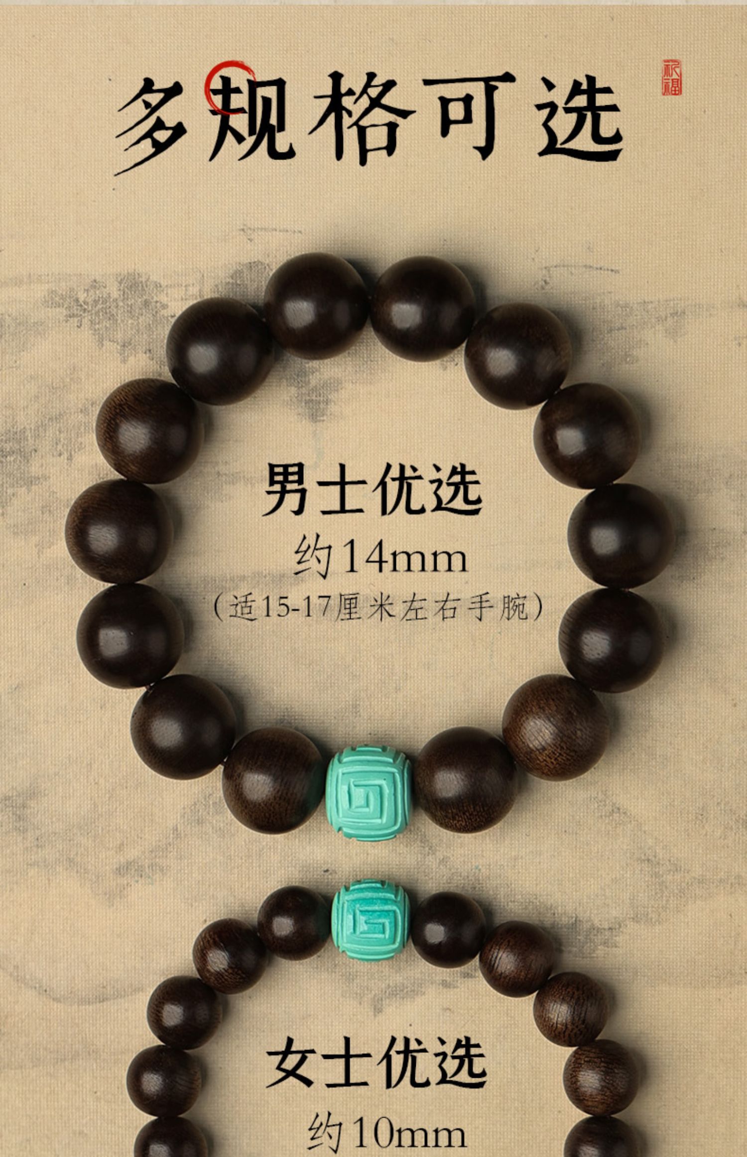 料文玩檀木绿松石回纹珠手链男sl015约10mm文莱沉香手串绿松石回纹珠