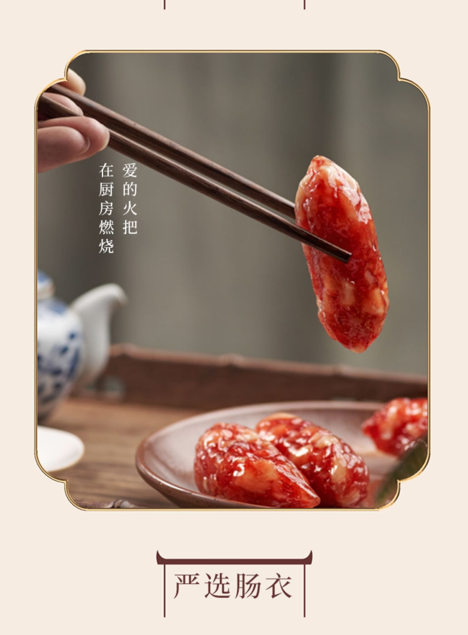 五折广州酒家利口福广式腊肠广味香肠脆皮大粒腊肠广州特产熟食腊味