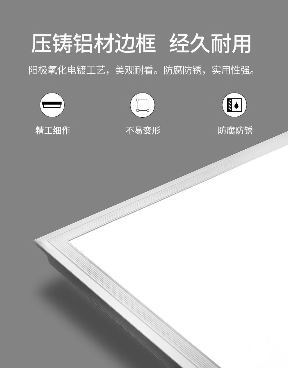 雷士(nvc)雷士照明led平板燈600x600格柵燈集成吊頂工程辦公燈60x60