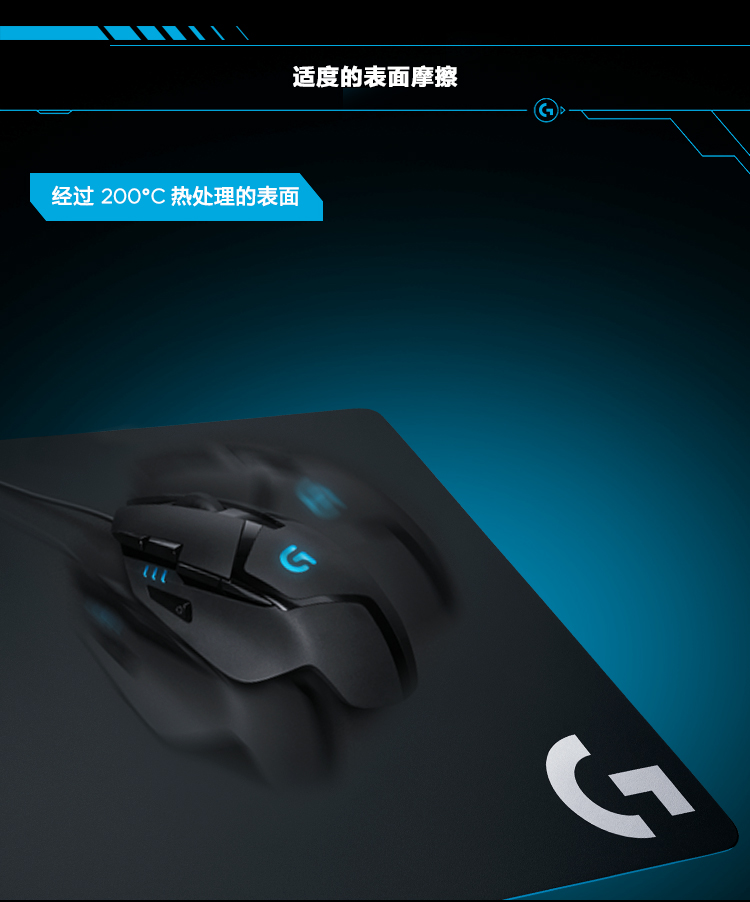顺丰罗技 g240/g440/g640游戏鼠标垫适用g402/g502/g903 全新g640鼠 