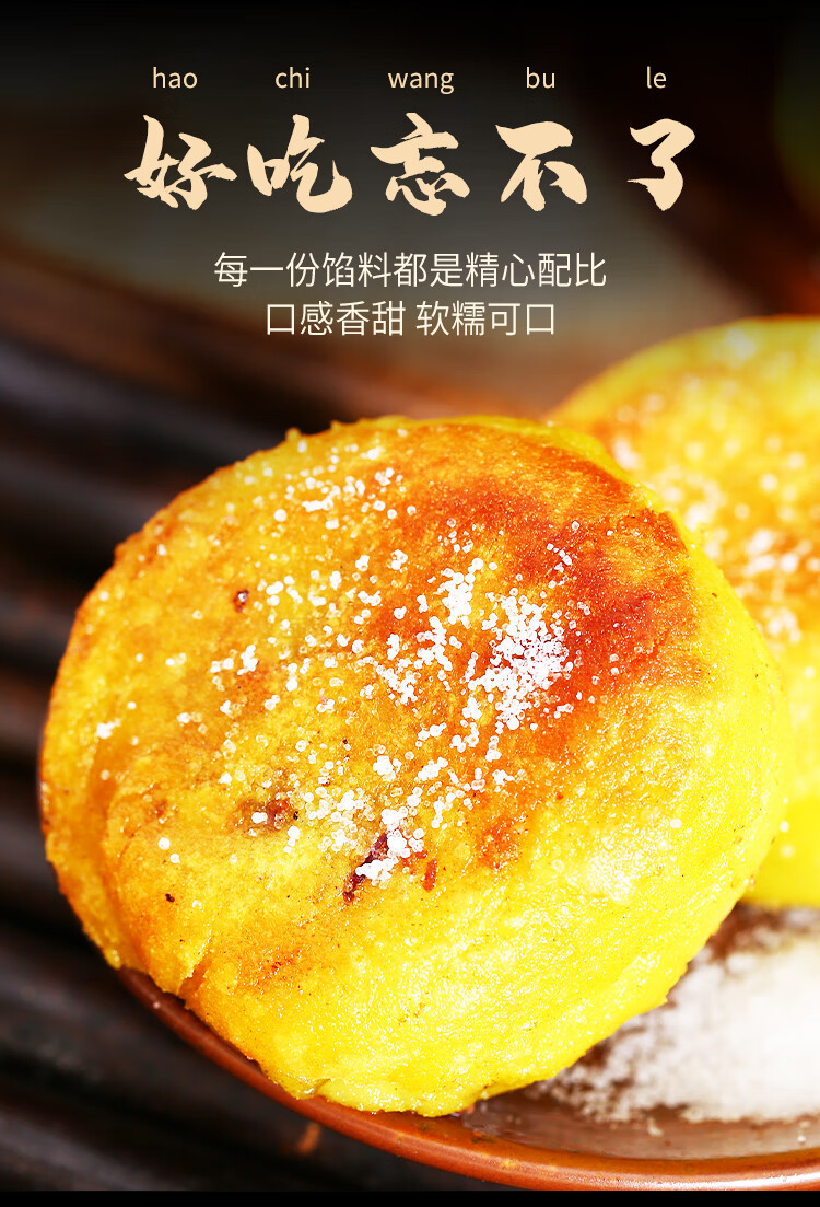 山西特色手工年糕油炸糕黄米面油糕传统红豆馅粘糕黏豆包炸糕