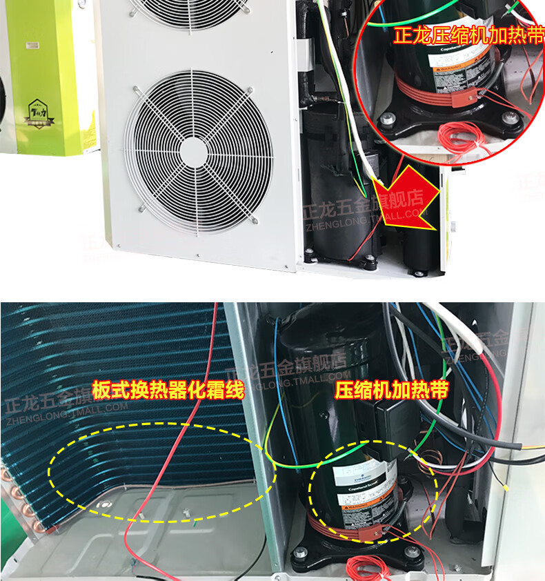 帶溫控器的伴熱帶空調壓縮機加熱帶曲軸箱渦輪機板式換熱器化霜發熱線