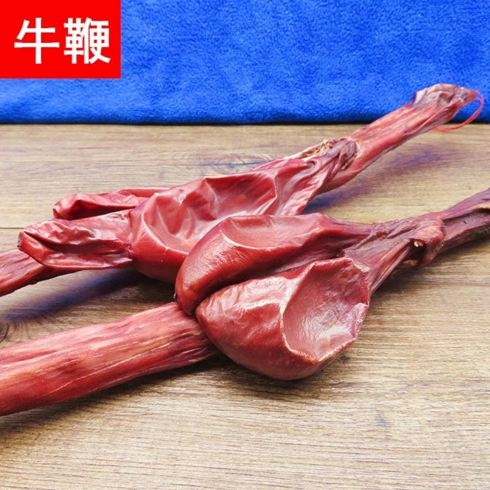 北京同仁堂原料干牛鞭整根男用黄牛鞭干正宗干真空牦牛鞭泡酒黄牛鞭带
