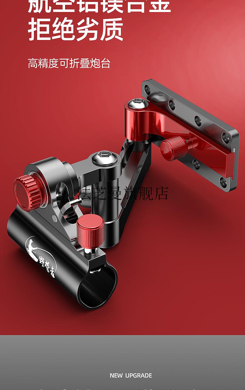 拐角炮台座2022新款钓箱配件拐角大物炮台架左右手万向渔具前置双杆