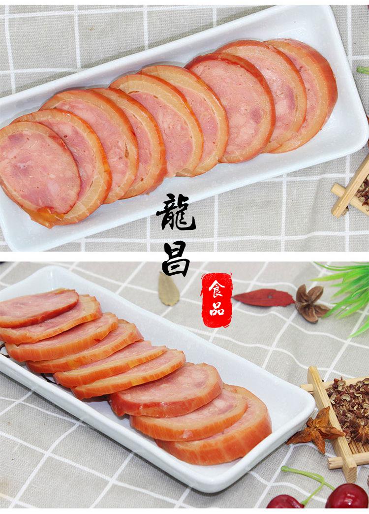 肘花火腿水晶肘花小火腿猪肘子肉猪皮肠熟食真空袋装下酒菜300*2 酱香