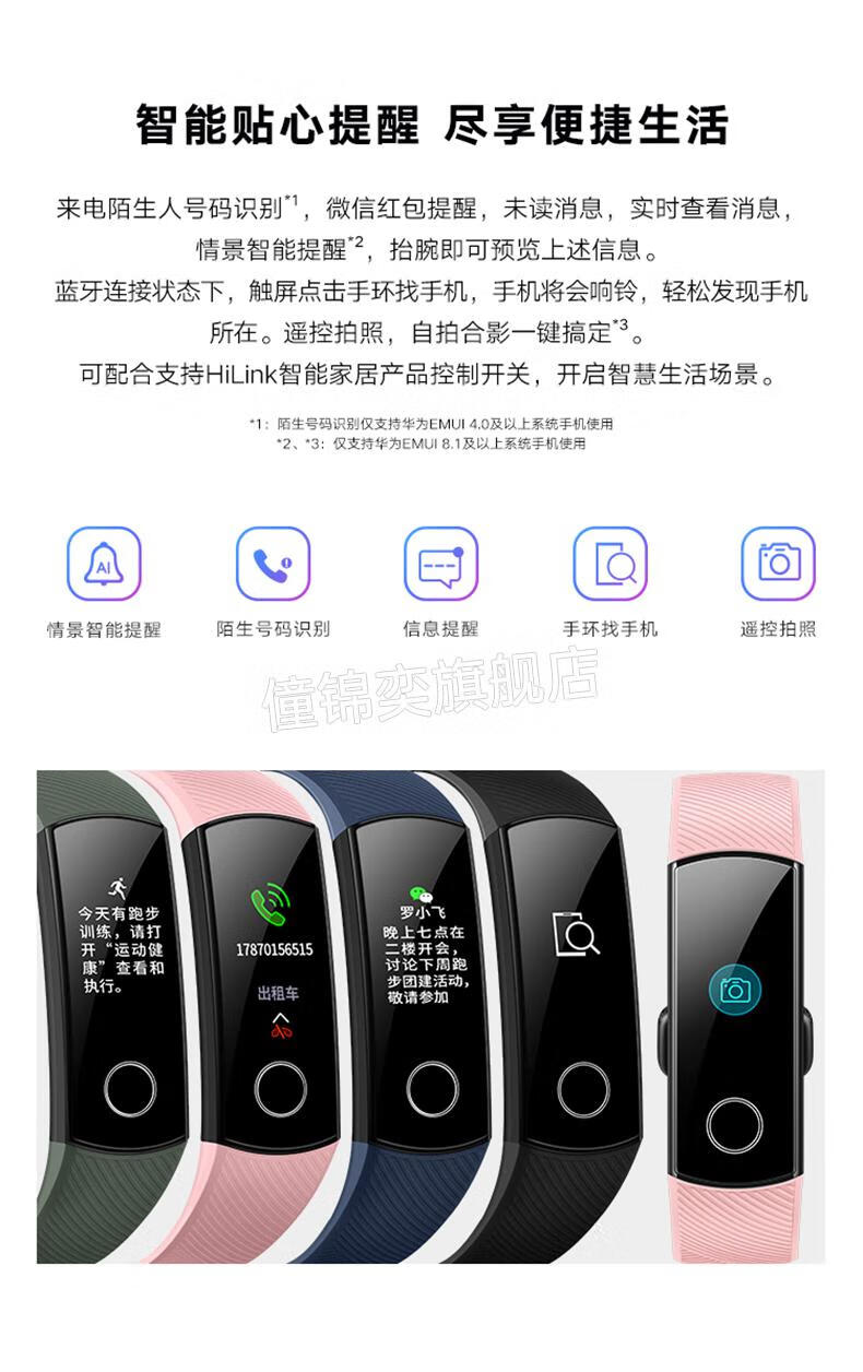 游泳计数手环荣耀手环5智能运动nfc多功能防水游泳计步器电子手表5i