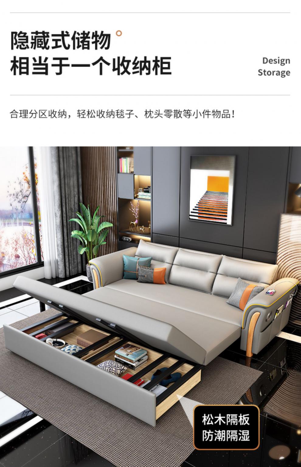 智能电动沙发床 智能电动科技布可折叠沙发床小户型实木客厅多功能坐