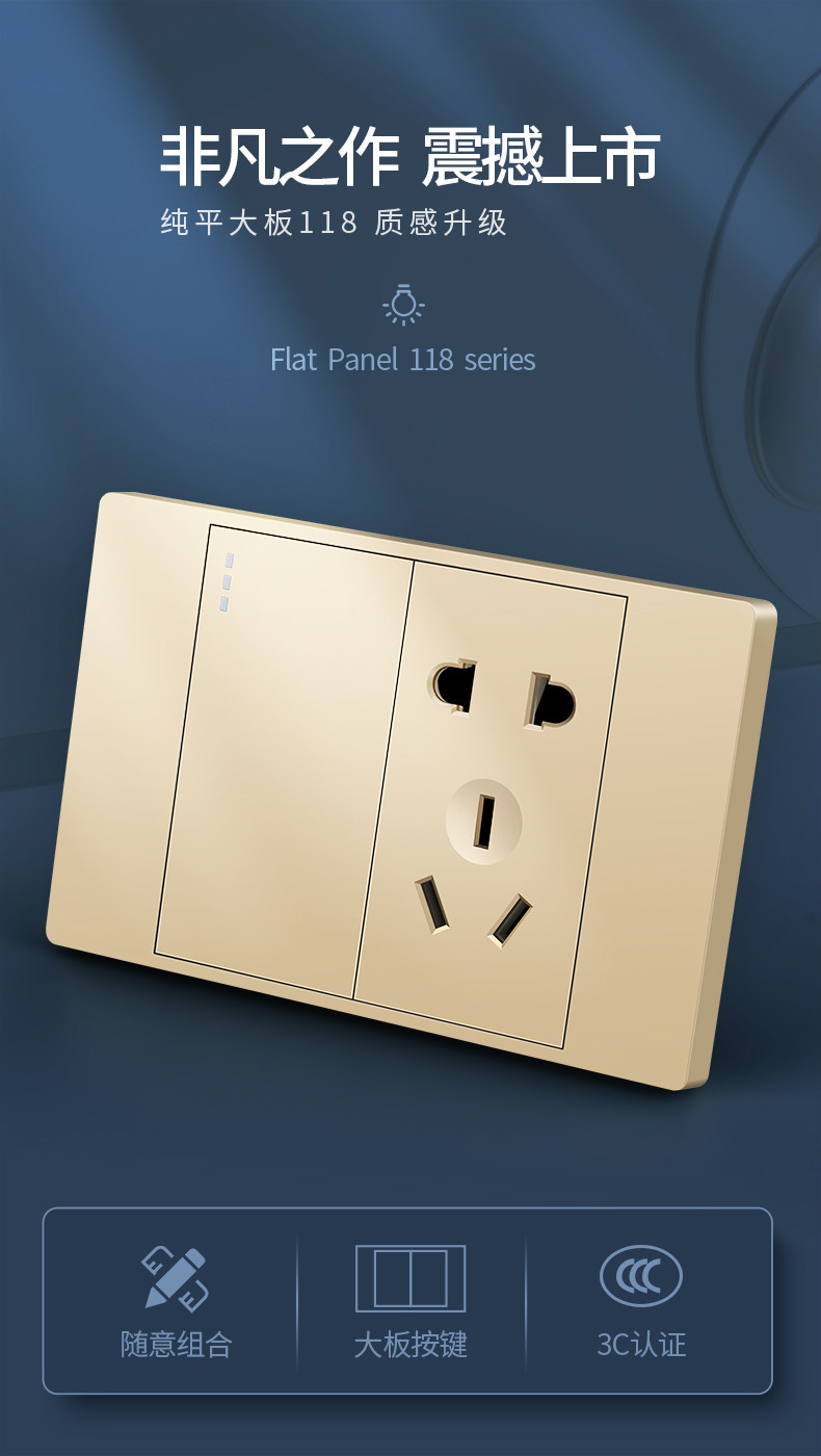雅白开关模块118型开关插座面板一位二位三位四位面板带架组合 五孔