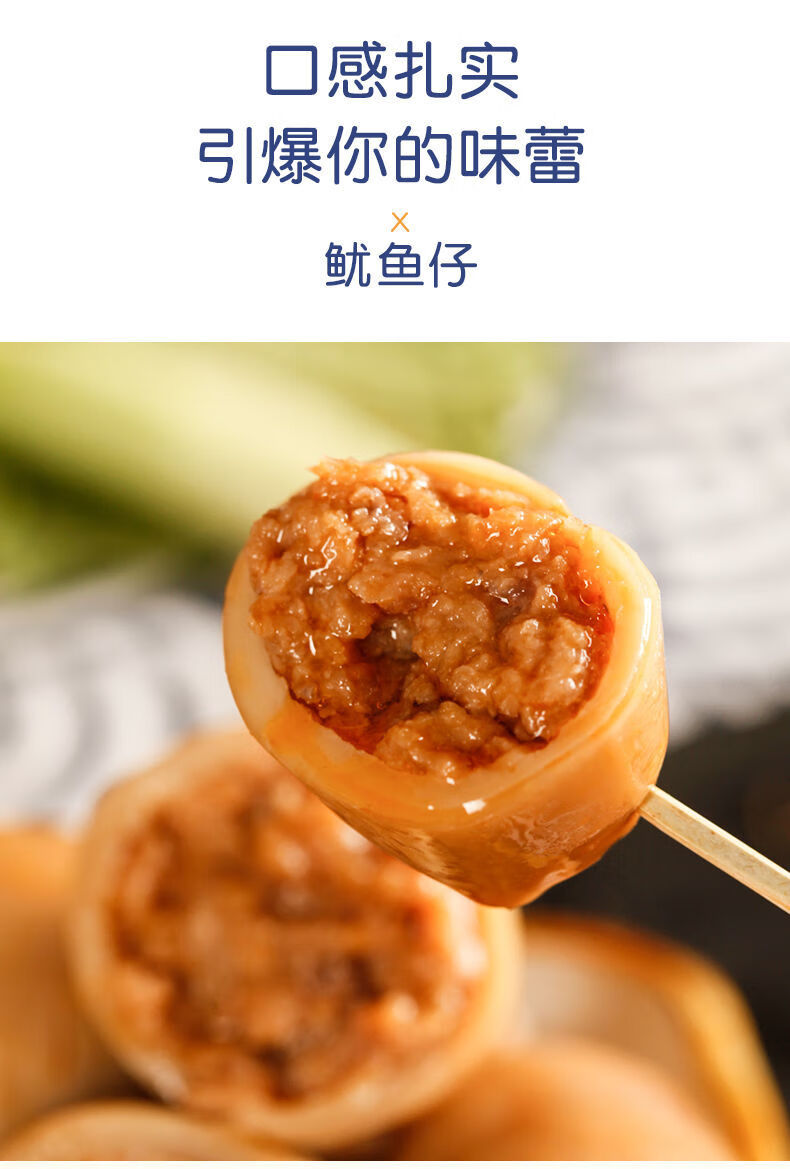 籽烧烤原味香辣口味碳烤海兔麻辣墨鱼仔休闲食美味尝鲜原味鱿鱼仔250g