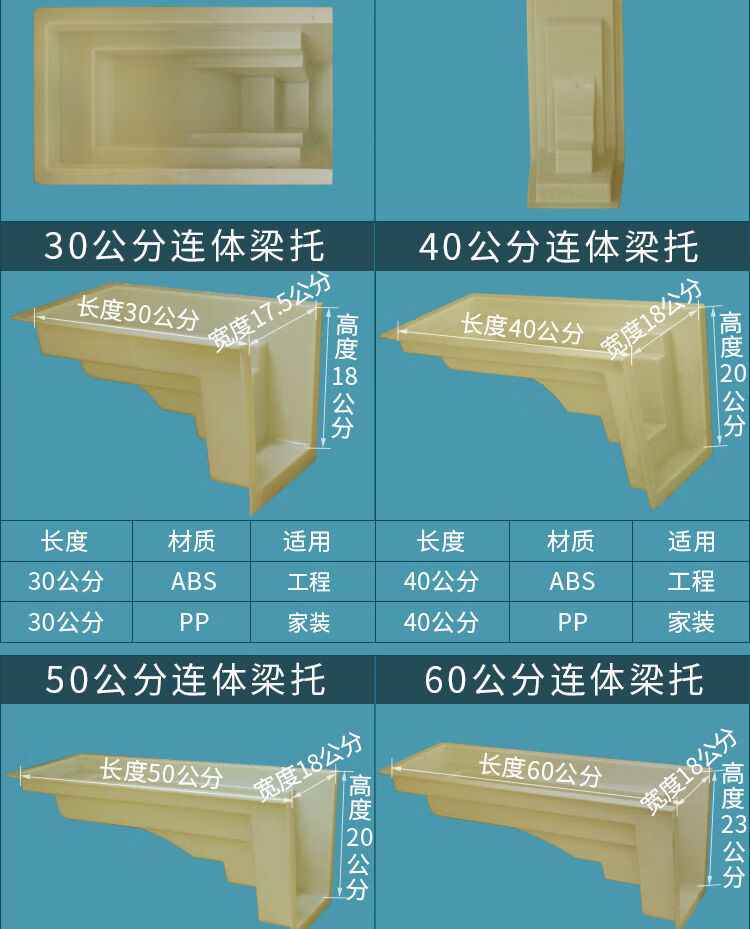 梁托模具牛腿模罗马柱檐托预制建筑模板水泥现浇欧式别墅粱托模型 pp