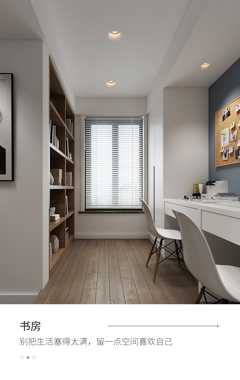 60无边框筒灯天花石膏灯体嵌入式led射灯洗墙7w客厅卧室家用照明