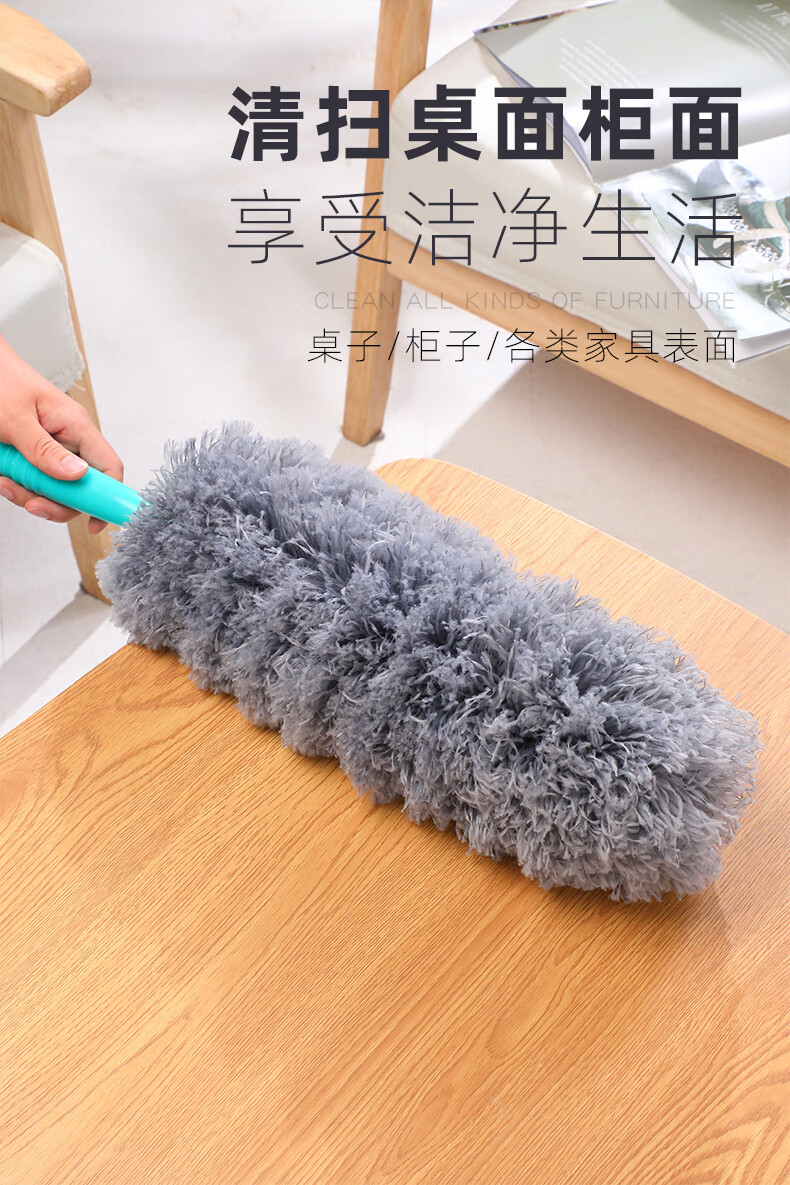 鸡毛掸子静电除尘掸多用可伸缩屋顶灰尘清洁工具天花板